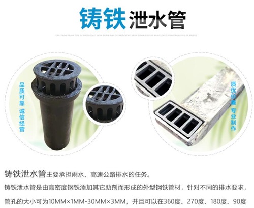 咸宁桥梁泄水管供应性能参数及规格尺寸