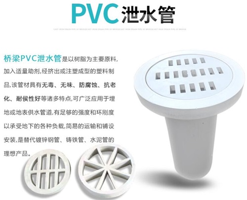 咸宁桥梁泄水管供应性能参数及规格尺寸